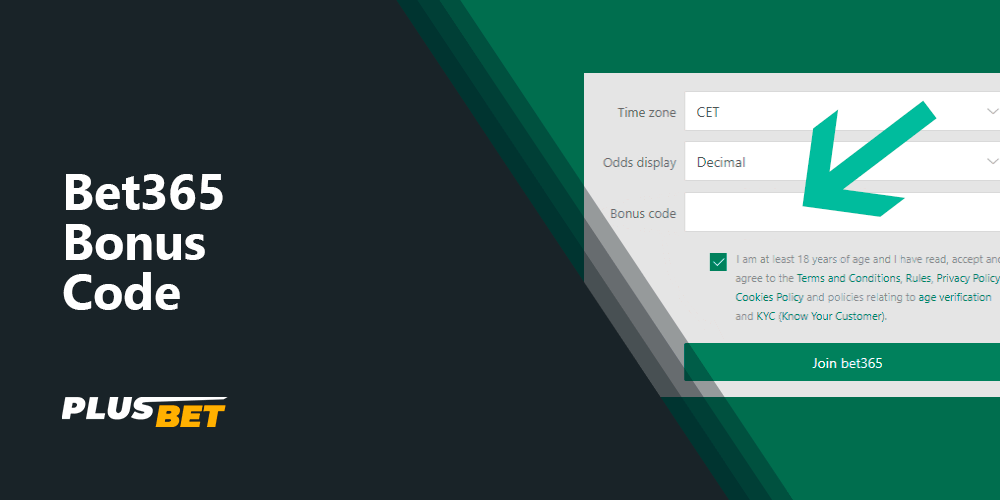 A step-by-step guide on how to use a Bet365 bonus code to receive additional promotions