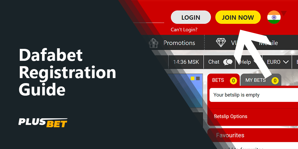 A step-by-step guide on how to register with the bookmaker Dafabet