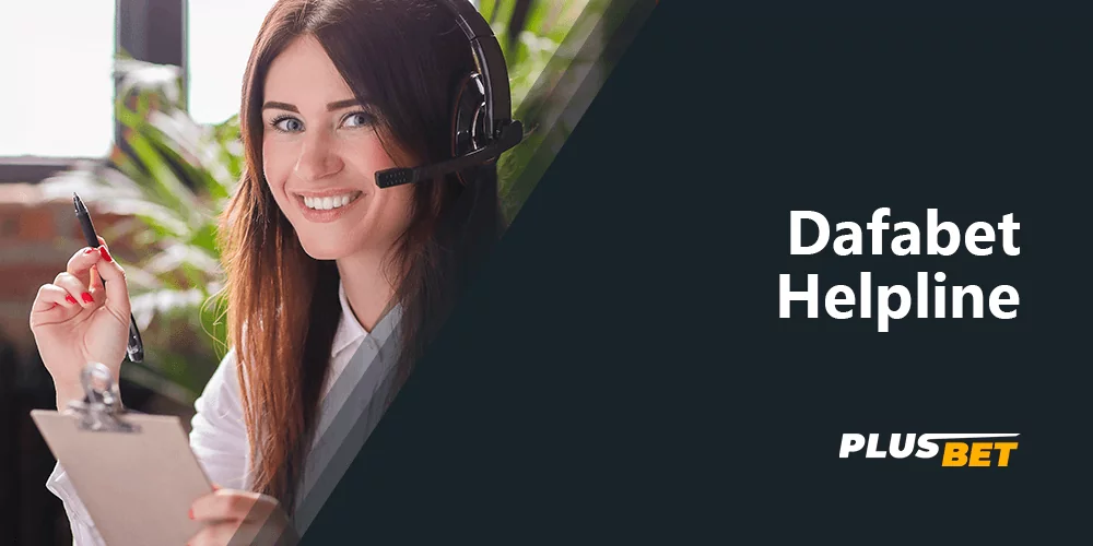 In case of any questions, players from India can count on the 24-hour support of Dafabet