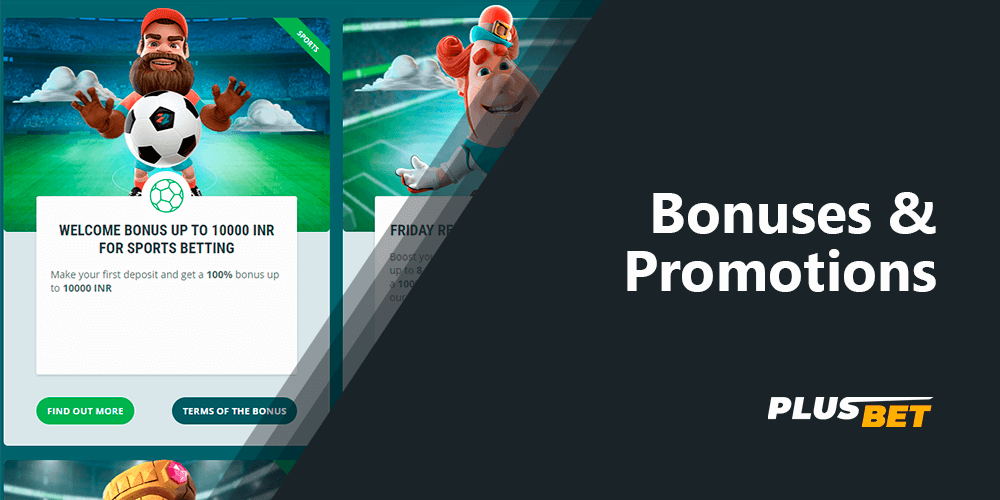 Bonuses and Promotions