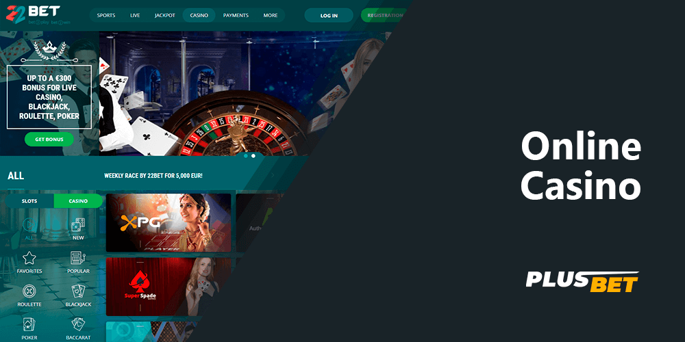 22bet is a platform that offers not only betting services, but also live casinos