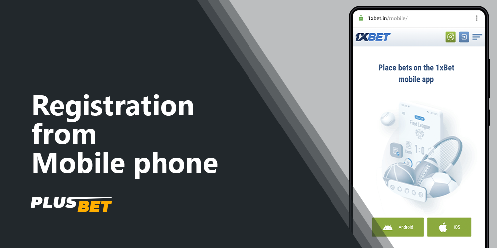 Future players from India can use the mobile app to register 1xbet