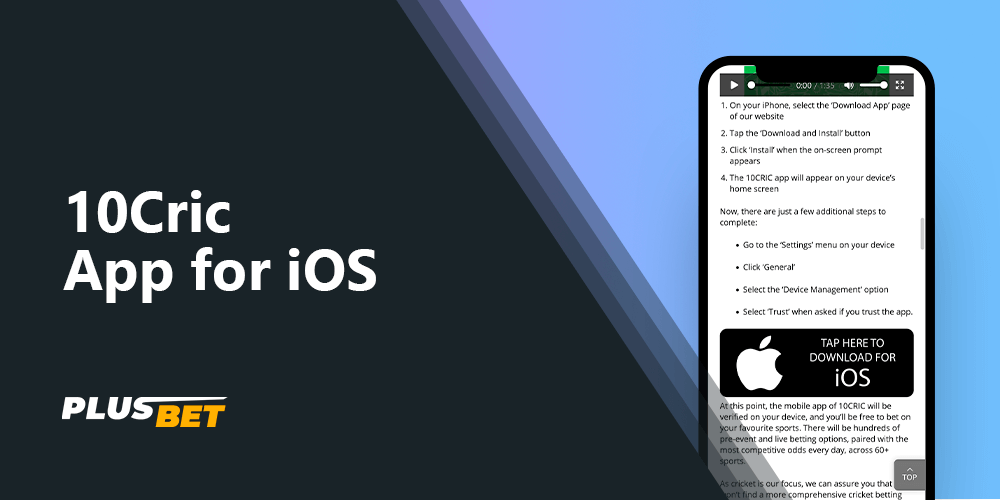 Free 10cric sports betting app for iOS devices