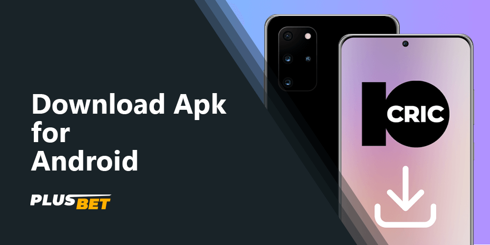 A step-by-step guide on how to download the 10cric app on android