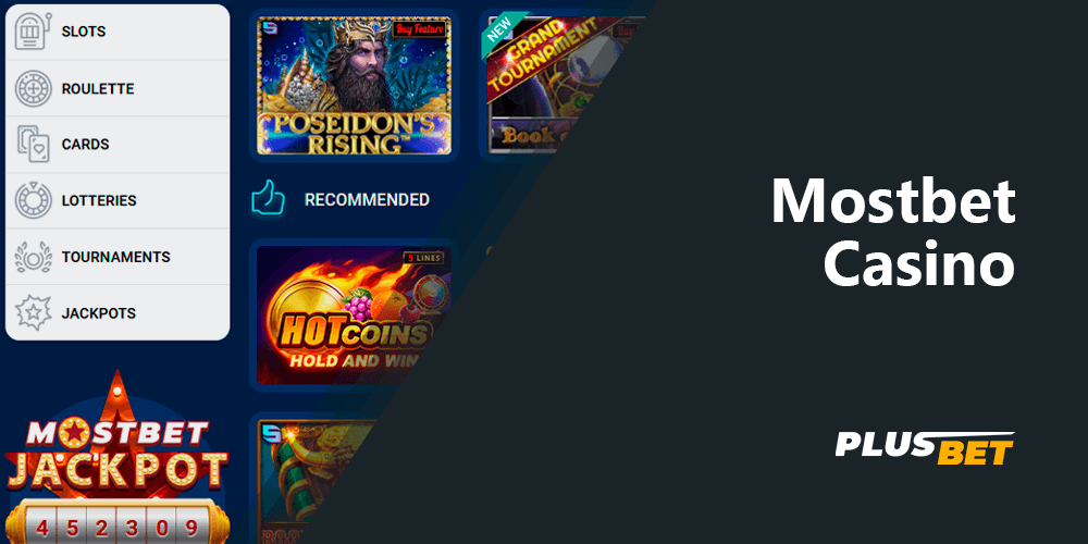 Mostbet Casino is a full-fledged section with a variety of gambling games