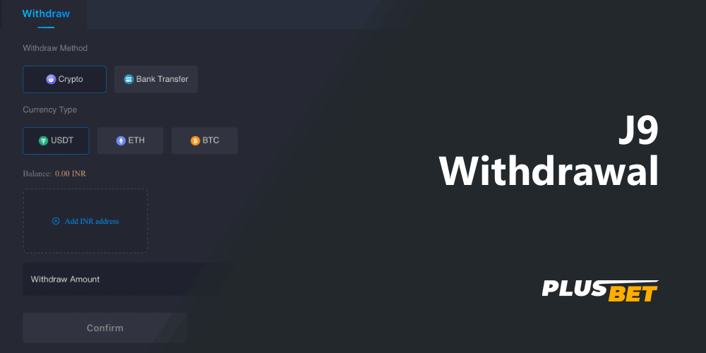 Detailed guide on how to withdraw money from J9