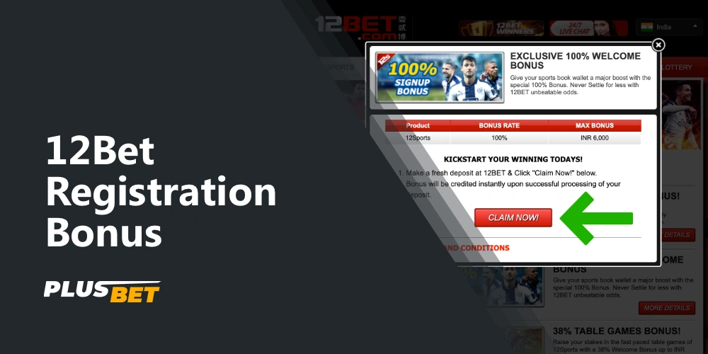 After registering with 12Bet, you can take advantage of a generous bonus