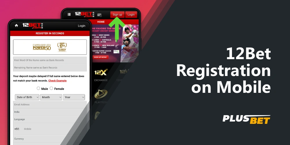 You need to follow some steps to register in the 12Bet app