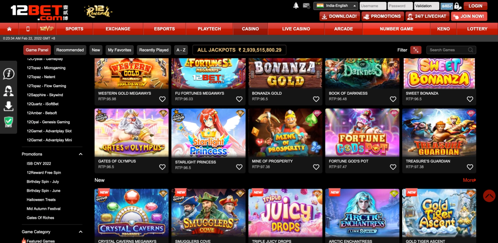 On the page of the casino 12Bet collected the most popular games