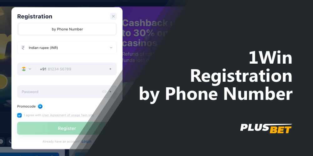 register at 1win india by phone number