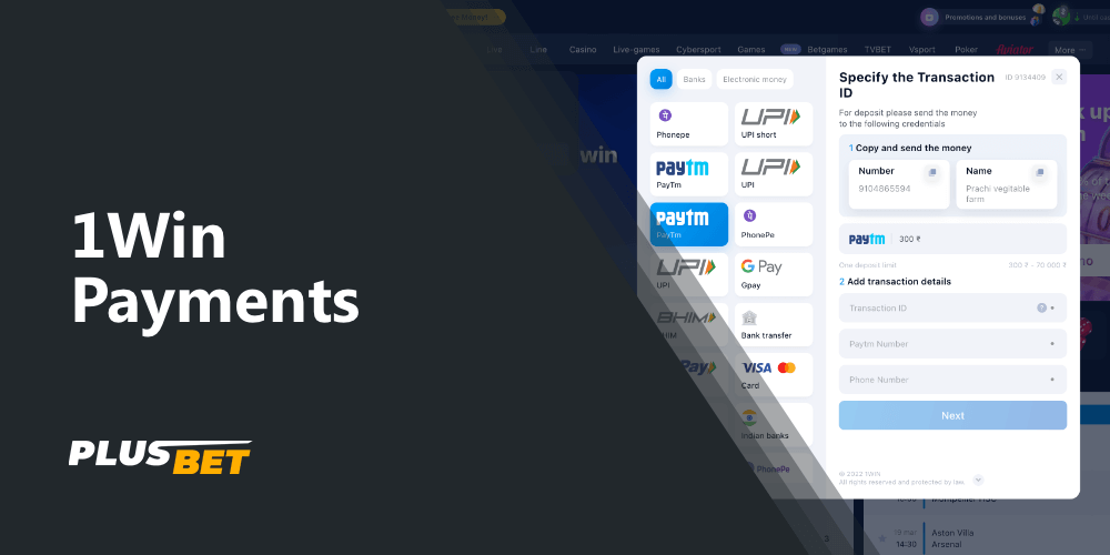 List of available payment methods at 1win for Indians