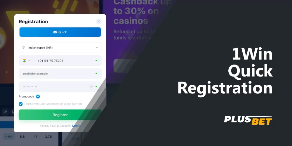 Step-by-step instructions on how to quickly create a 1win account