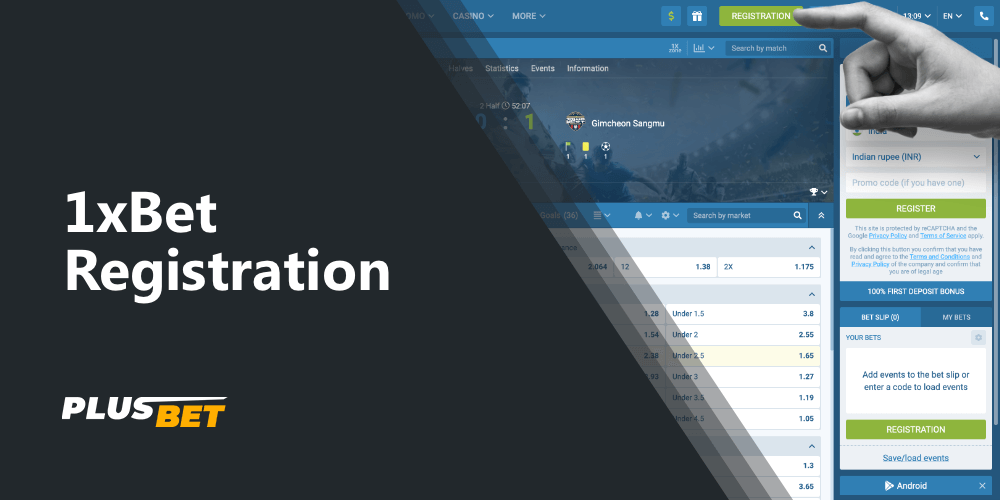 A step-by-step guide on how to create a 1xbet account for players from India