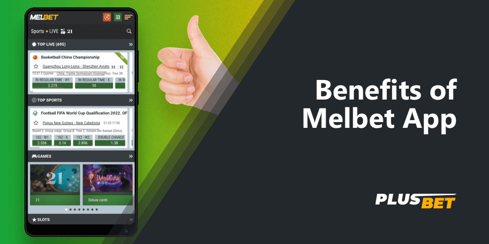 There are important factors that you will look out for on the Melbet app