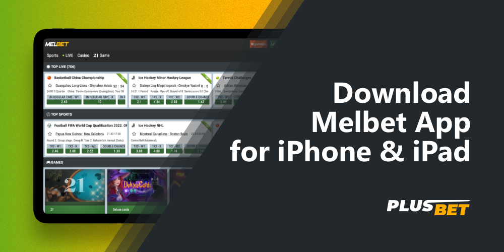 You can download the Melbet app for free on your mobile device