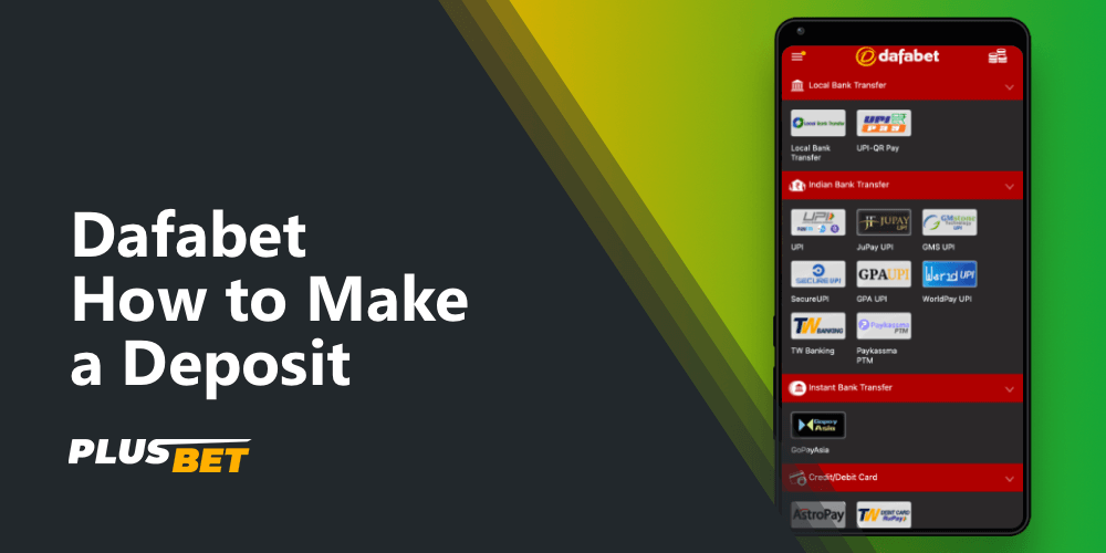 The Dafabet app offers players the best conditions for funding their accounts