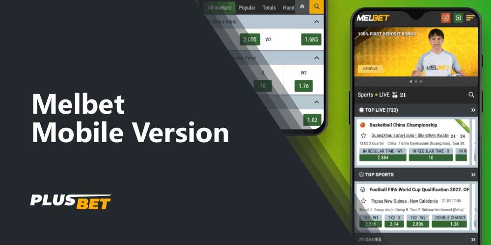 Melbet has a mobile site that allows you to place bets using your smartphone