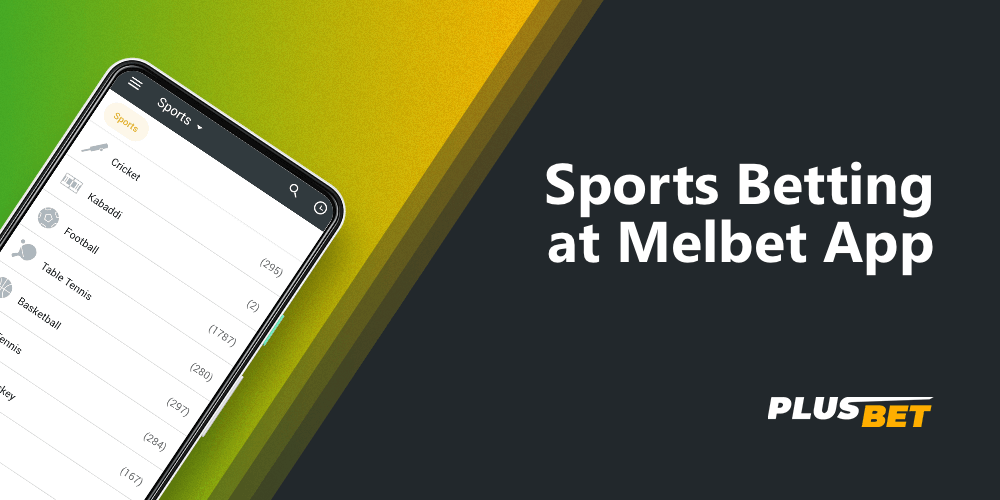 Everything a bettor needs for betting is available in the Melbet app