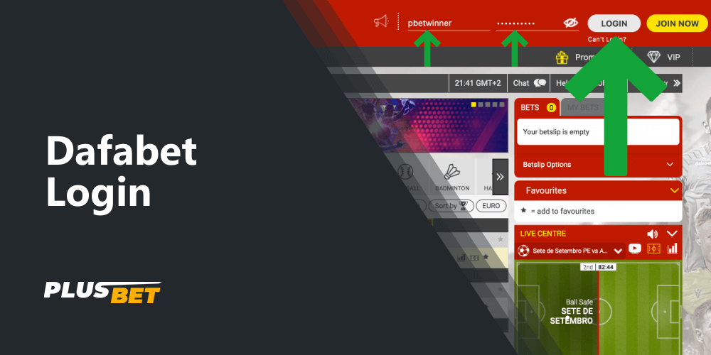 the dafabet login process