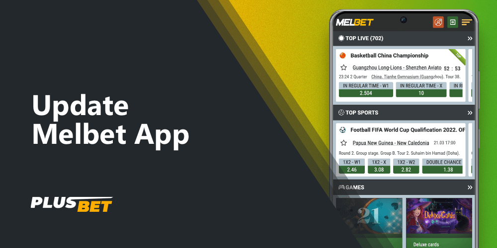 In order for the app to work stably and without lags, you need to update the Melbet app