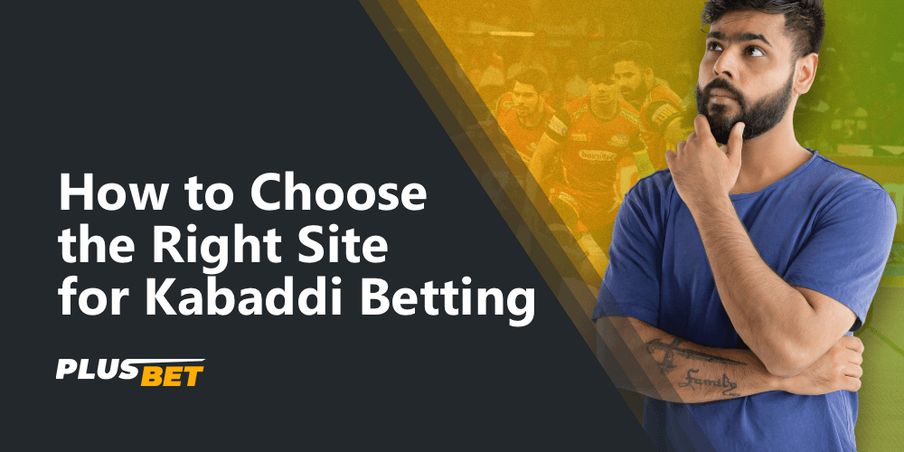 some tips on how to choose the right kabaddi betting site