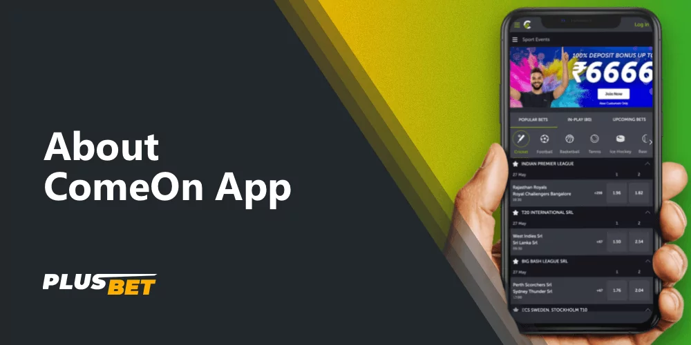Free ComeOn mobile app for sports betting