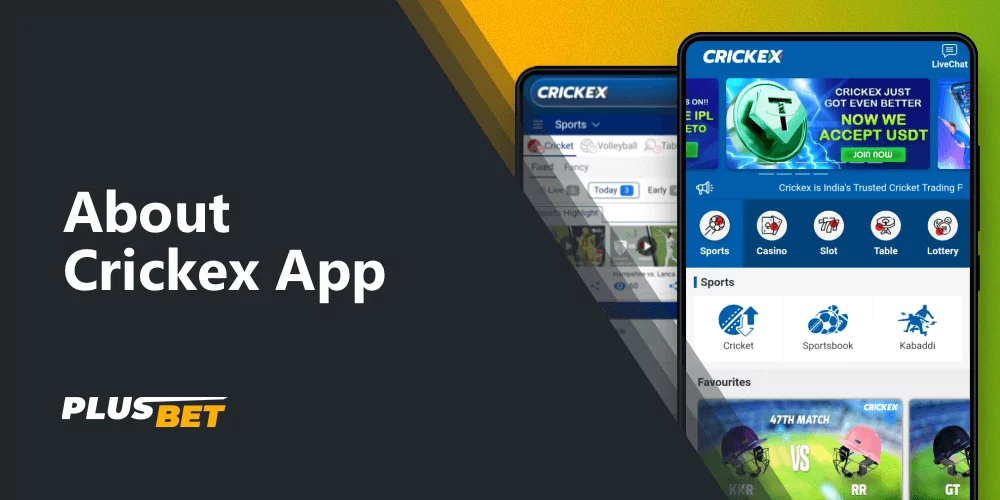 detailed information about the crickex mobile app