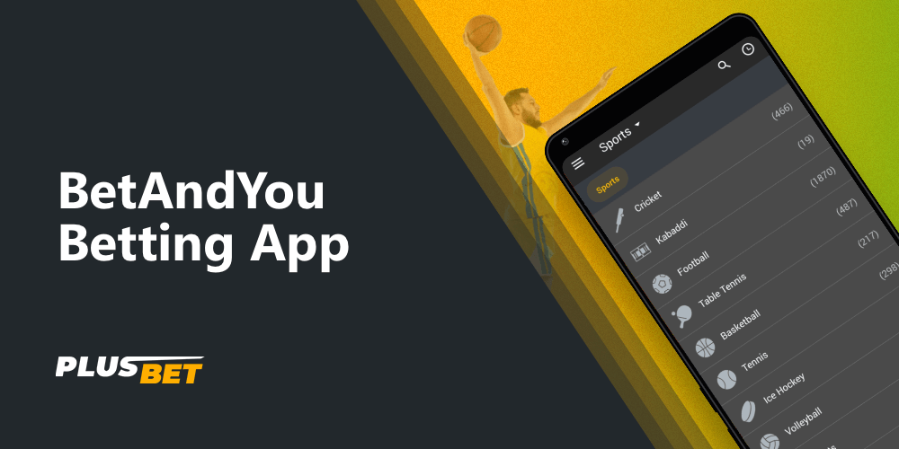 The BetAndYou betting app emphasizes betting on sporting events