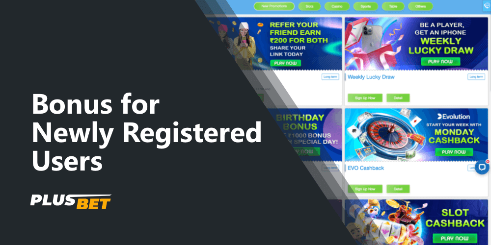 What bonuses new Crickex customers from India can expect