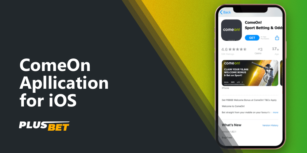ComeOn mobile app for iPhone & iPad in the App Store