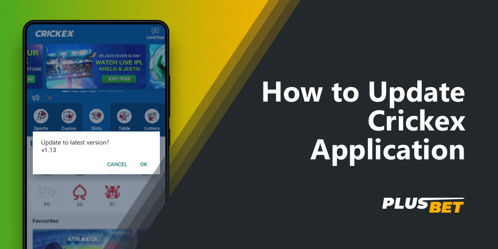 what is needed to update the crickex app to the latest version