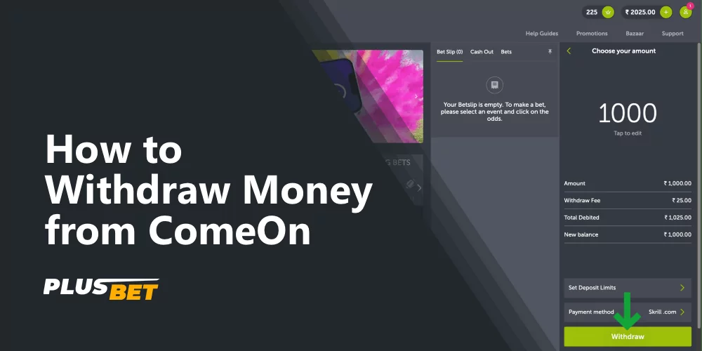 Withdrawal money form from the ComeOn platform