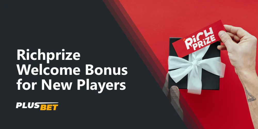 Rich Prize offers a great welcome package