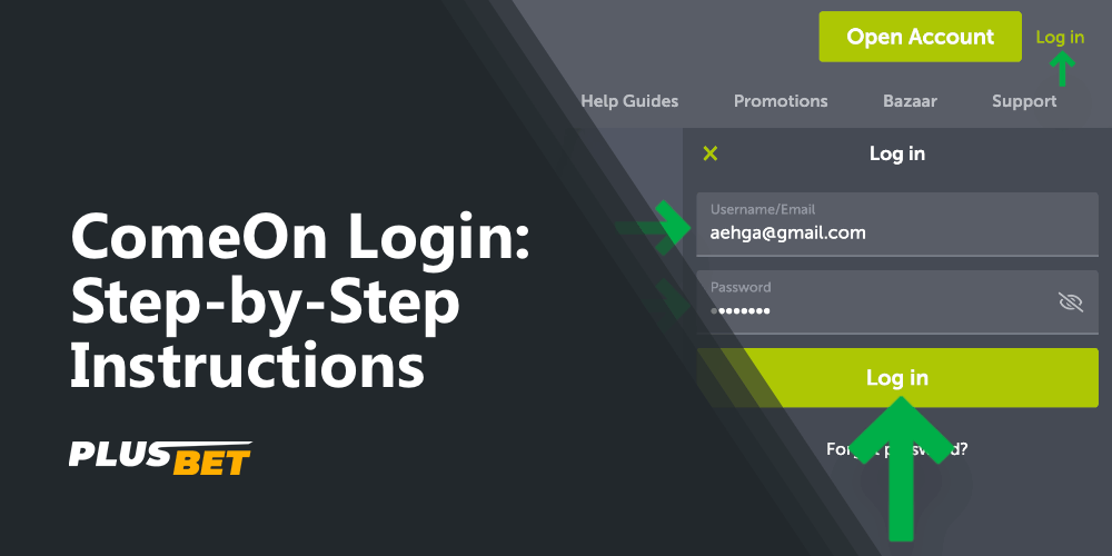 ComeOn customer authorization form on the official website