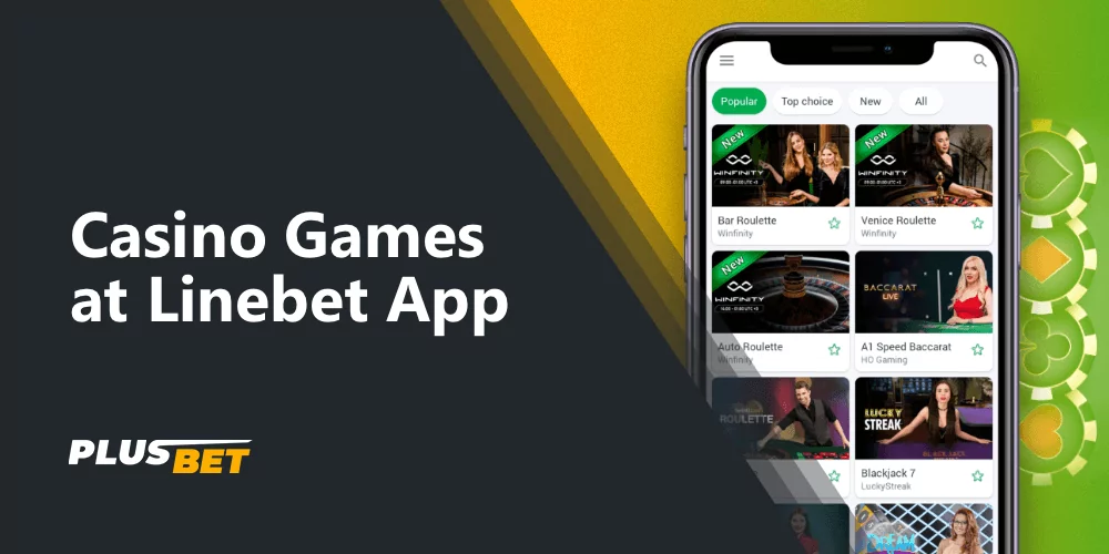 A separate Casino section in the Linebet mobile app