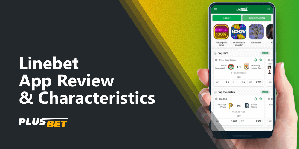 Review of the mobile app of the popular betting company Linebet