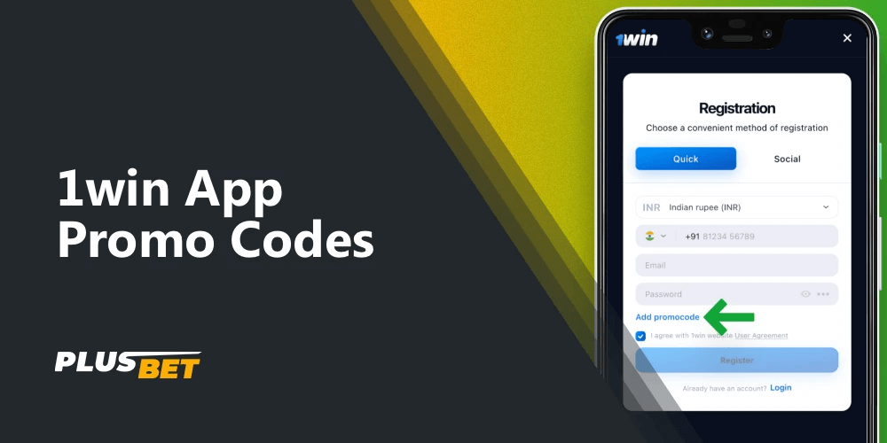 Entering a promo code in the application 1win