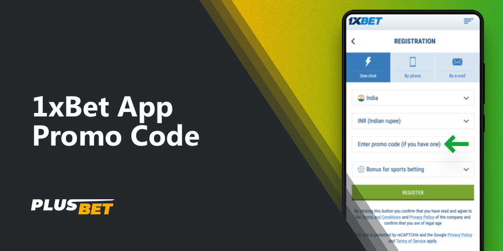 Using a promo code when registering in 1xBet