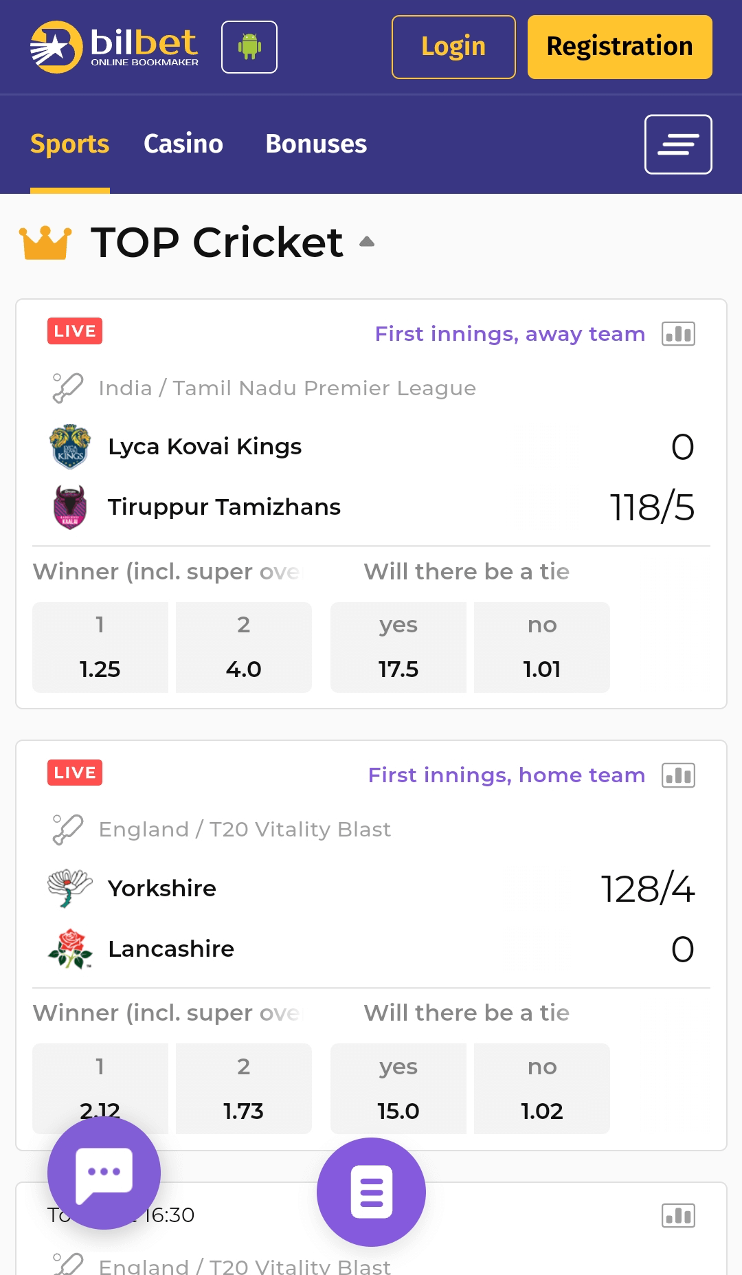 Cricket betting section in the Bilbet app