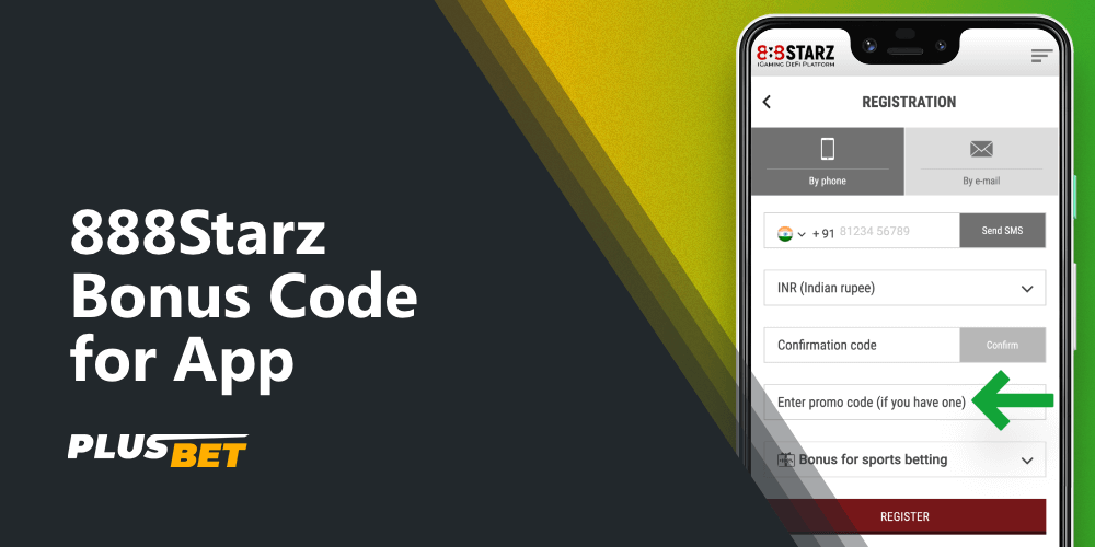 Promo code entry field in the 888Starz mobile app