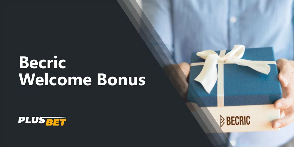 Welcome bonus Becric for new customers from India