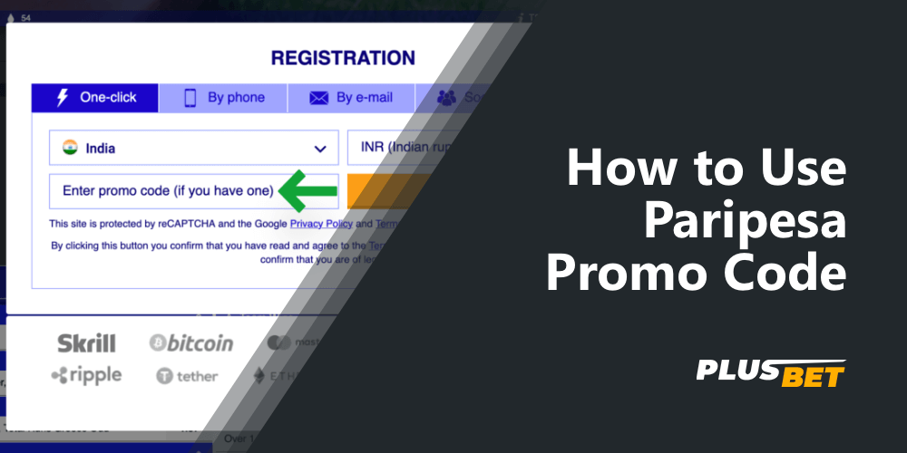 The field for entering a promo code when registering on the Paripesa website