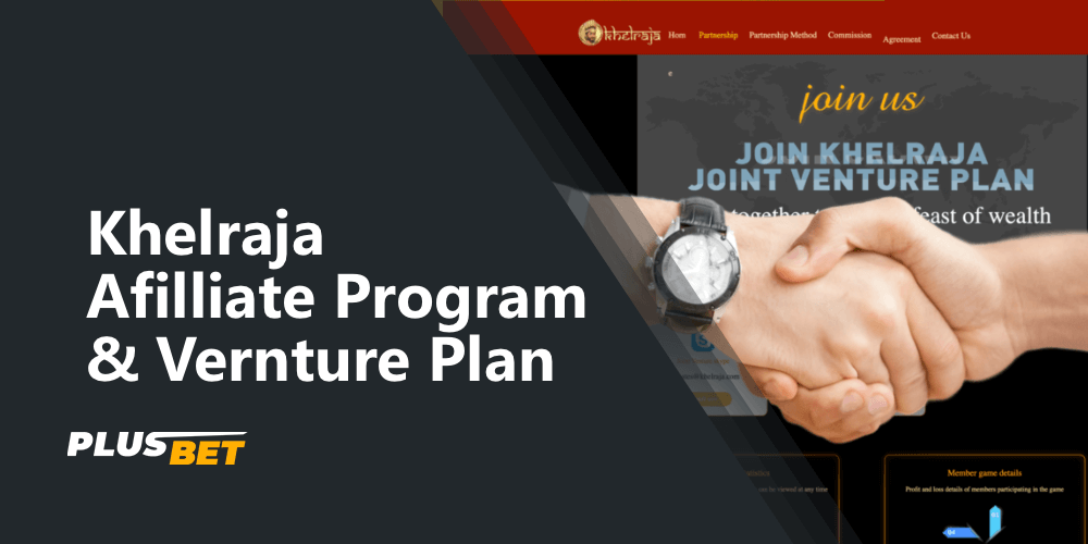 Khelraja affiliate program