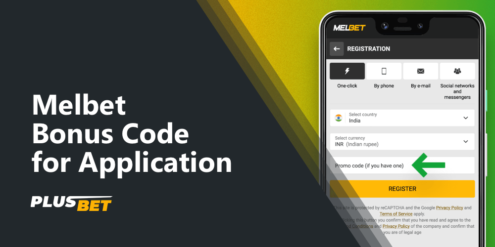 Melbet promo code input field when registering in the mobile app