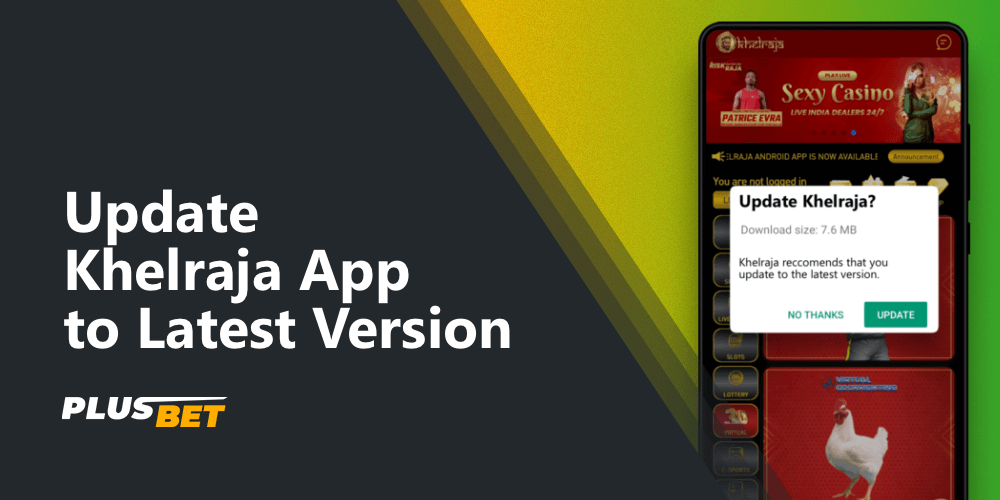 Notification of a new version of the Khelraja app