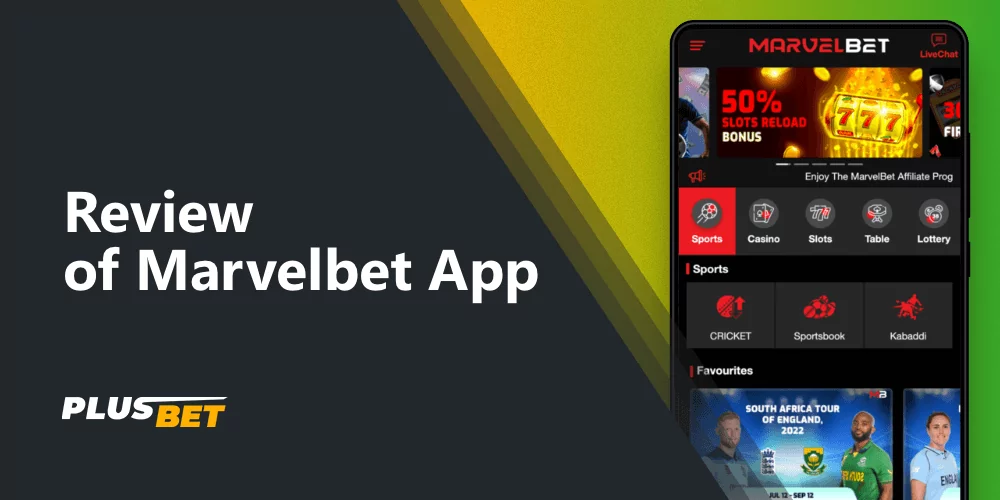 A detailed review of the Marvelbet mobile app for sports betting in India