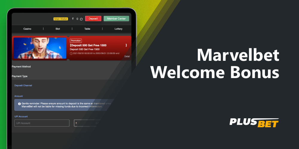 Marvelbet Welcome Bonus is available to all new players from India