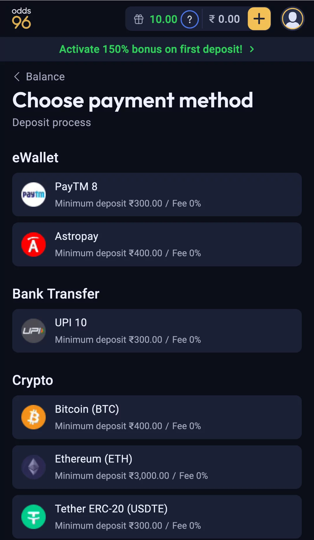 Payments section at Odds96 mobile application