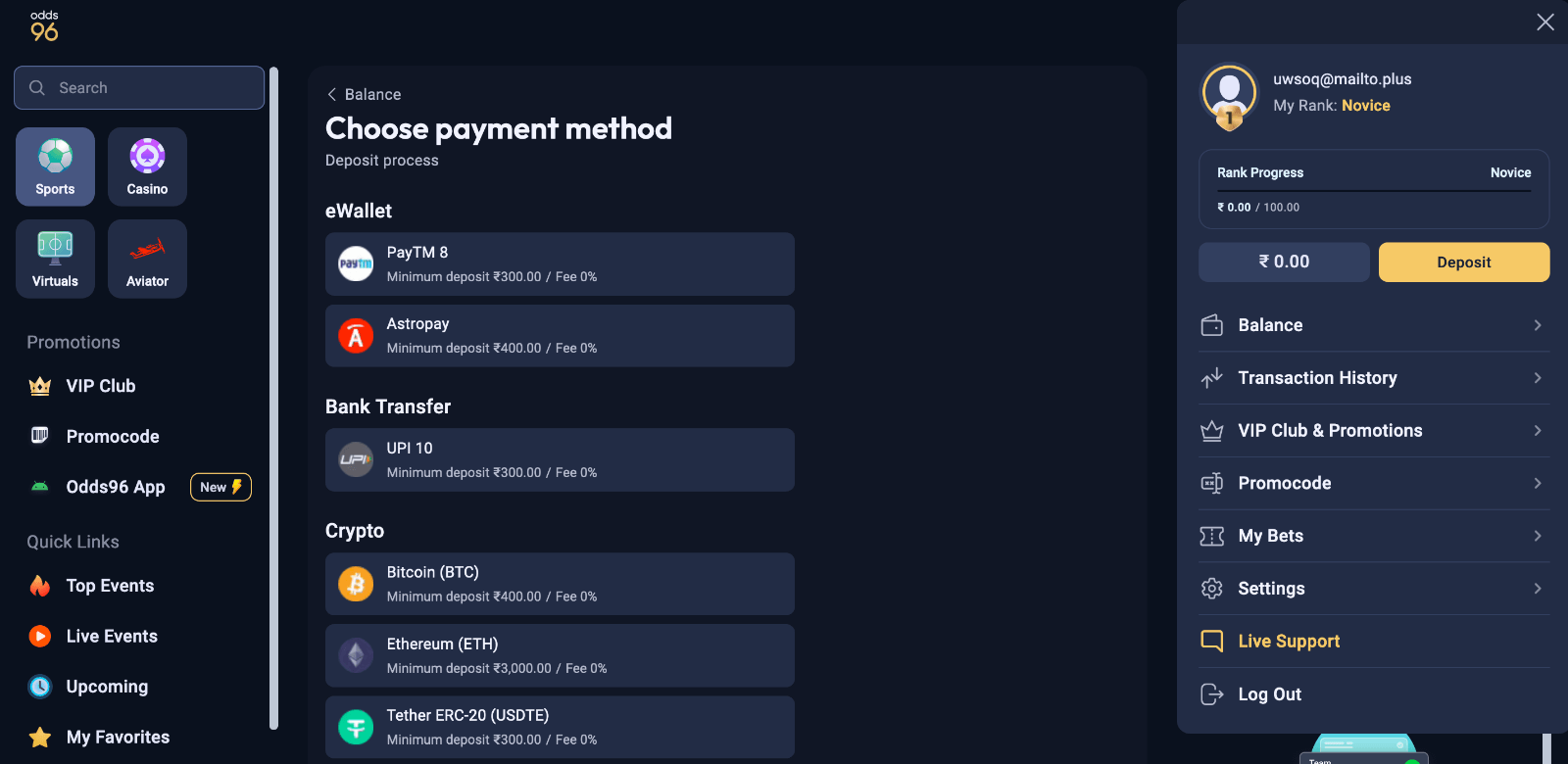 Banking options and profile at Odds96 website