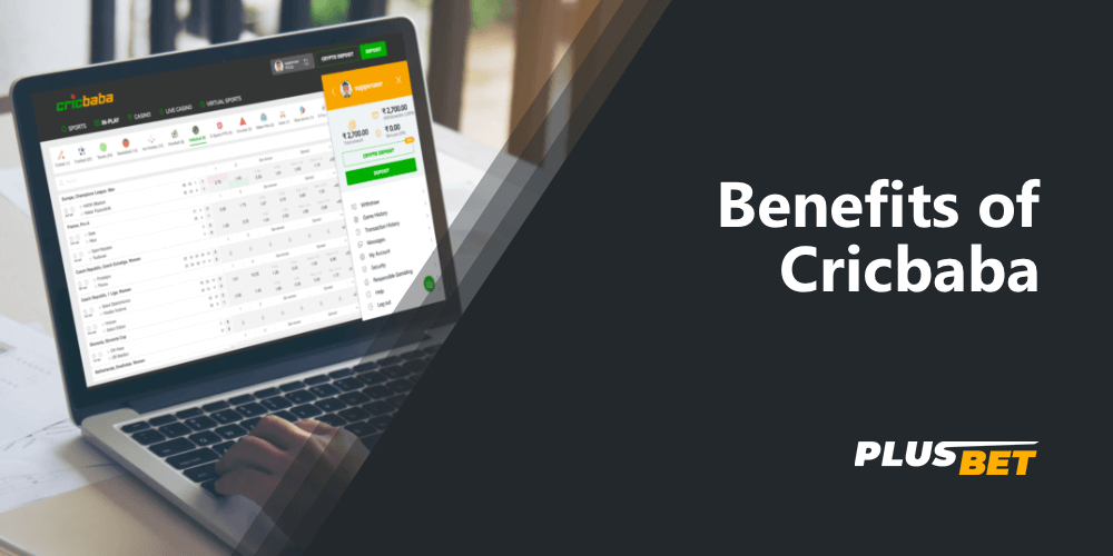 The main benefits of Cricbaba for players from India